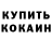 МЕТАДОН кристалл Alina Holiday