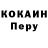 Кодеиновый сироп Lean Purple Drank Dr. Klinicheskiy