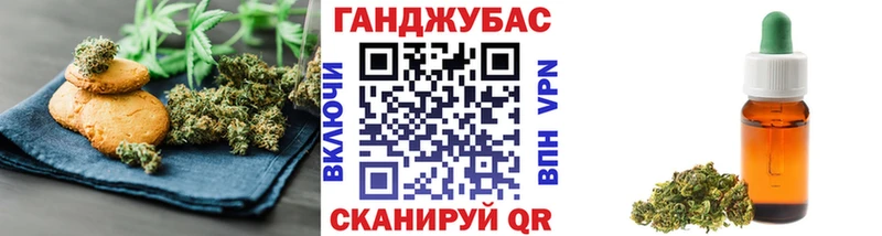 Cannafood марихуана  Невьянск 