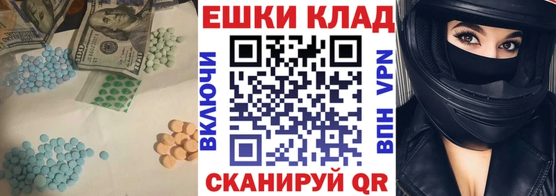 omg рабочий сайт  Невьянск  Экстази Punisher 