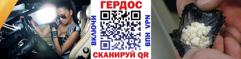 Героин Афган  Невьянск 