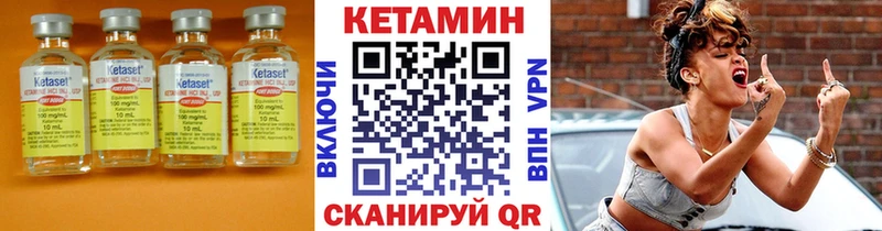 КЕТАМИН ketamine  купить наркотик  mega ссылки  Невьянск 
