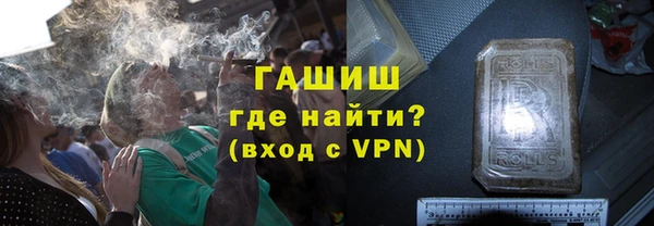 таблы Шарыпово