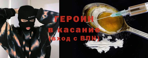 Альфа ПВП Вязьма