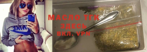 Альфа ПВП Вязьма