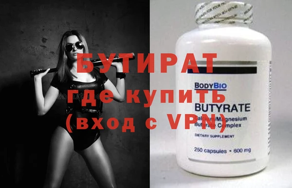 круглые Вязники
