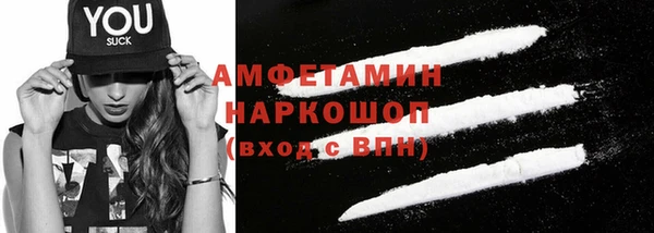 таблы Шарыпово
