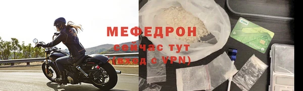 стаф Вяземский