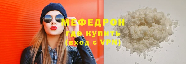 Альфа ПВП Вязьма