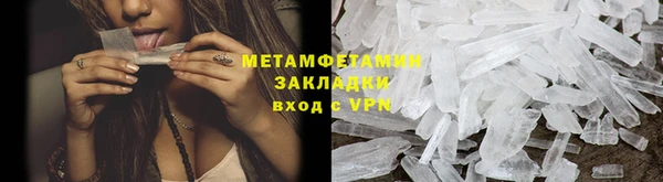 стаф Вяземский