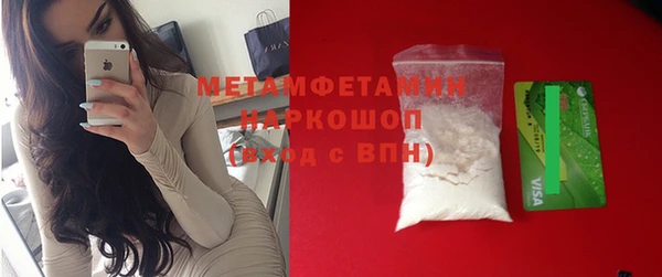Альфа ПВП Вязьма