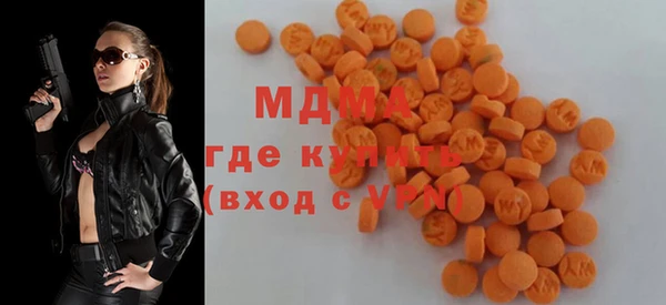 стаф Вяземский
