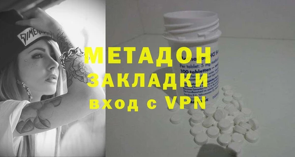 Альфа ПВП Вязьма