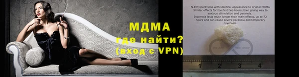 Альфа ПВП Вязьма