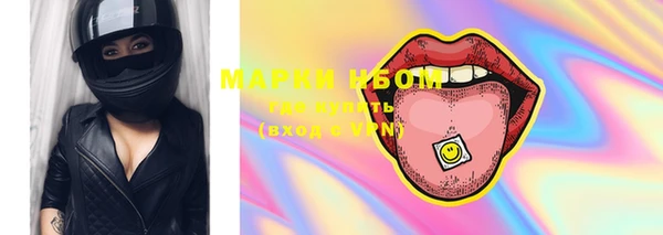 Альфа ПВП Вязьма