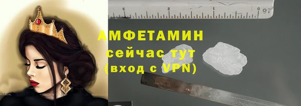 Альфа ПВП Вязьма