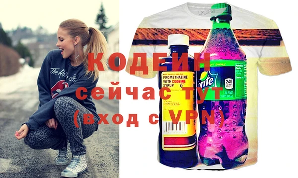 таблы Шарыпово