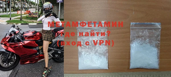 Альфа ПВП Вязьма