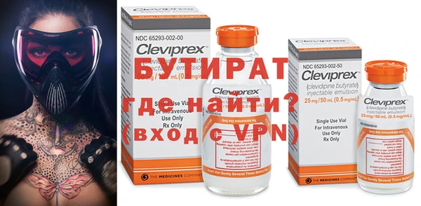 стаф Вяземский