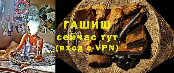 Альфа ПВП Вязьма