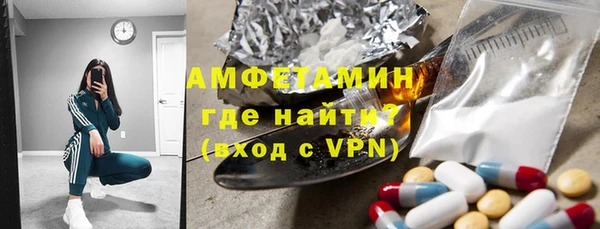 стаф Магас