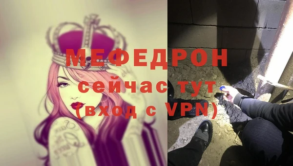 стаф Вяземский