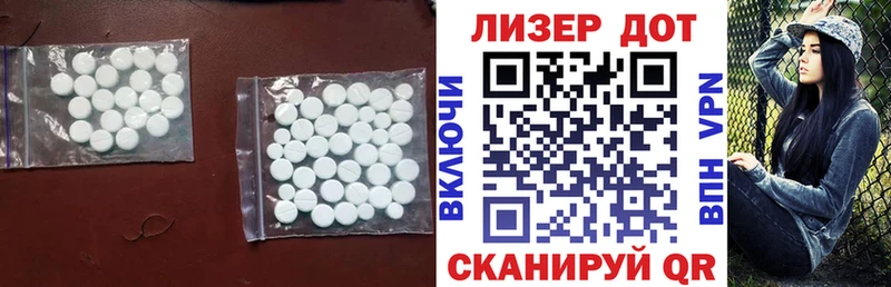 LSD-25 экстази ecstasy  Невьянск 