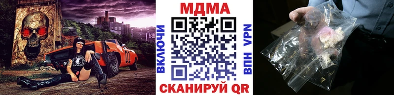 МДМА VHQ  Невьянск 