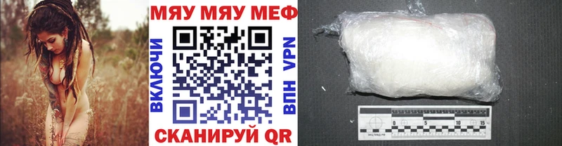 хочу наркоту  Невьянск  Мефедрон 4 MMC 