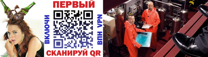МЕТАМФЕТАМИН винт Невьянск