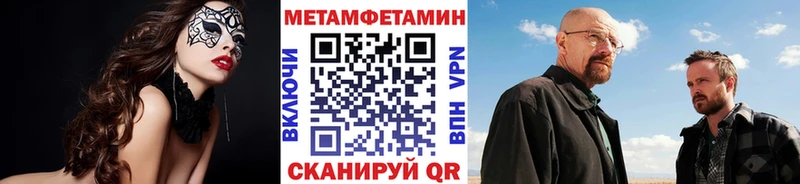 наркота Невьянск Первитин мет
