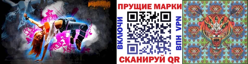 Наркотические марки 1,8мг Невьянск
