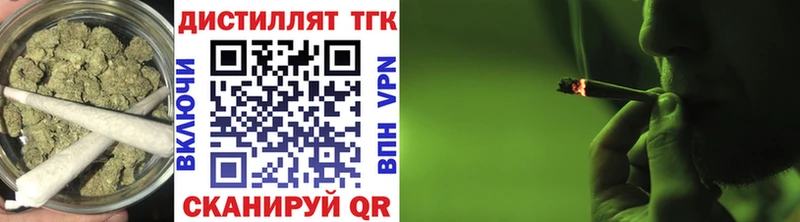 ТГК вейп с тгк  как найти закладки  Невьянск 