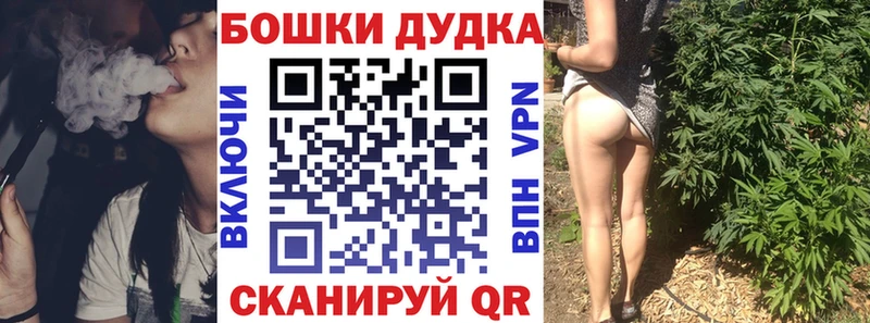 купить   Невьянск  Канабис Bruce Banner 